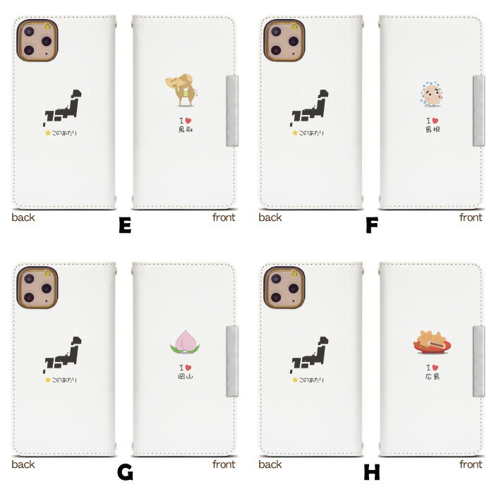 iPhone17 手帳型 スマホケース スマホカバー iphone17ケース アイホン17ケース アイフォン17ケース 携帯ケース 携帯カバー iphone17カバー アイフォン17カバー アイホン17カバー bcof835