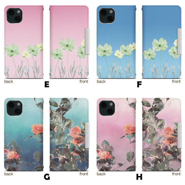 AQUOS wish5 A502SH 手帳型 スマホケース スマホカバー AQUOSwish5ケース AQUOSwish5カバー アクオスウィッシュ5 アクオスwish5 AQUOSウィッシュ5 携帯ケース 携帯カバー a502shケース a502shカバー bcof860