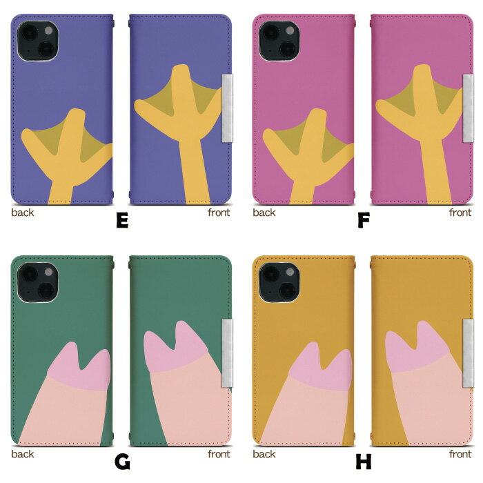 arrows We2 Plus M06 手帳型 スマホケース スマホカバー arrowsWe2plusケース arrowsWe2plusカバー アローズWe2プラスケース アローズWe2カプラスカバー 携帯ケース 携帯カバー M06ケース M06カバー bcof861