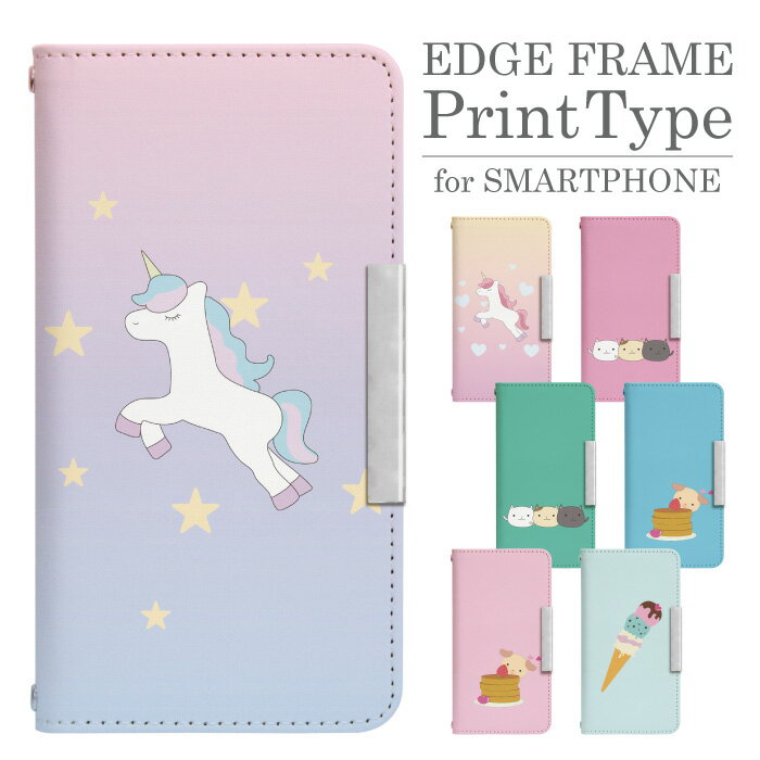 AQUOS sense10 A505SH 手帳型 スマホケース スマホカバー aquossense10ケース aquossense10カバー アクオスセンス10 アクオスsense10 AQUOSセンス10 携帯ケース 携帯カバー A505SHケース A505SHカバー bcof873