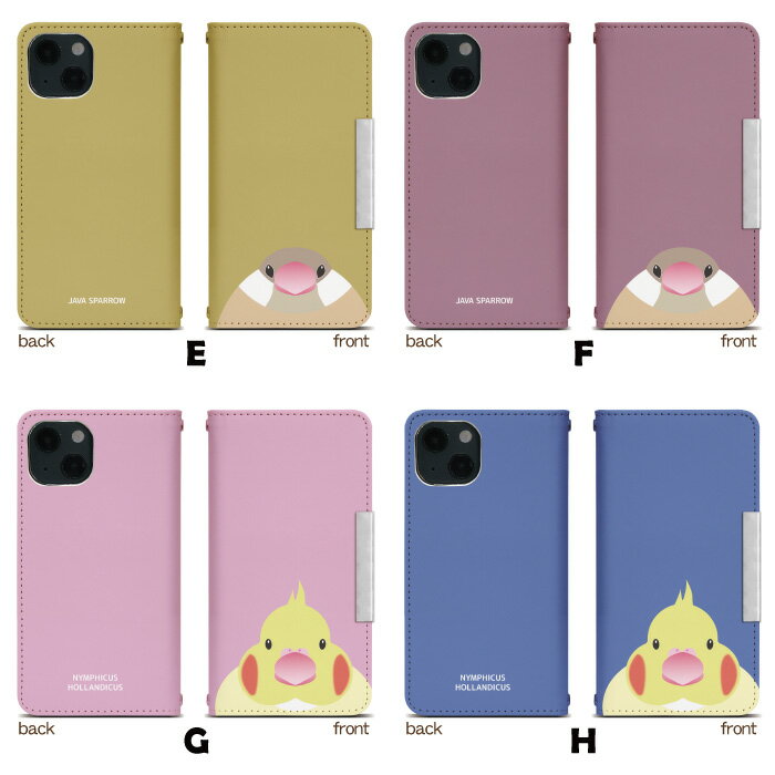 Galaxy S24 SCG25 手帳型 スマホケース スマホカバー GalaxyS24ケース ギャラクシーS24ケース GalaxyS24カバー ギャラクシーS24カバー 携帯ケース 携帯カバー SCG25ケース SCG25カバー bcof877