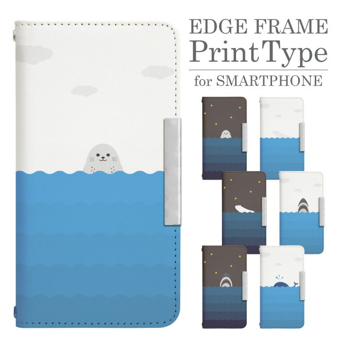 Xperia 10 VII SOG16 手帳型 スマホケース スマホカバー xperia10viiケース xperia10viiカバー エクスペリア10viiケース エクスペリア10viiカバー 携帯ケース 携帯カバー sog16ケース sog16カバー bcof883