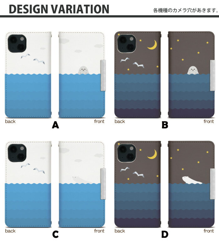 フジコポショップのXperia 10 VII SOG16 手帳型 スマホケース スマホカバー xperia10viiケース xperia10viiカバー エクスペリア10viiケース エクスペリア10viiカバー 携帯ケース 携帯カバー sog16ケース sog16カバー bcof883｜アングル2