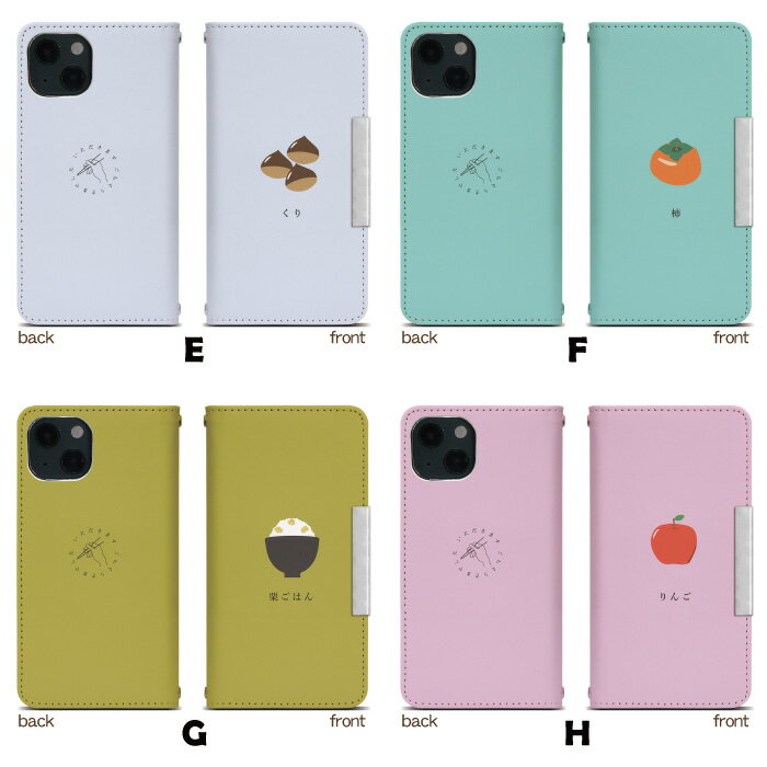 Galaxy A53 5G SC-53C 手帳型 スマホケース スマホカバー 携帯ケース 携帯カバー Galaxy A53 ケース Galaxy A53 5G カバー ギャラクシーa53 ケース ギャラクシーsc53c カバー bcof888