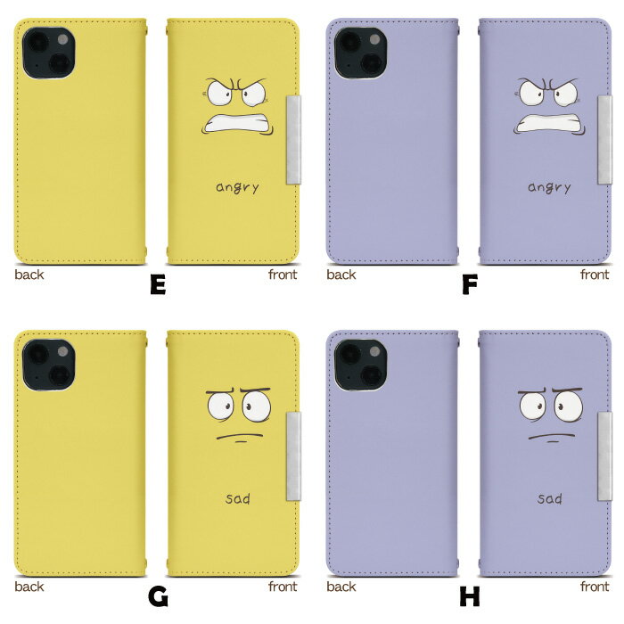 AQUOS R9 SH-51E 手帳型 スマホケース スマホカバー aquosr9ケース aquosr9カバー アクオスアール9 アクオスR9ケース アクオスR9カバー 携帯ケース 携帯カバー sh51eケース sh51eカバー SH-51Eケース SH-51Eカバー bcof890