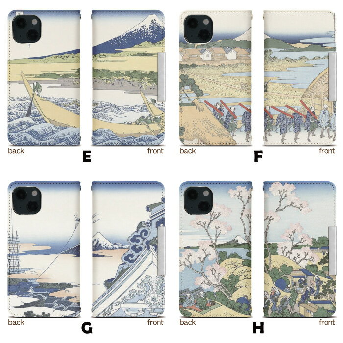 AQUOS R6 A101SH 手帳型 スマホケース スマホカバー 携帯ケース 携帯カバー aquos r6 ケース アクオスr6ケース softbank a101sh ケース アクオス カバー bcof892