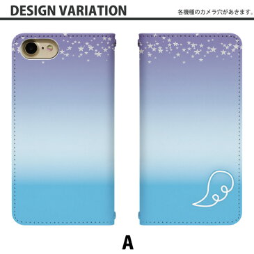 スマホケース 手帳型 アイフォン6sプラス iPhone6sPlus ベルトなし グラデーション iPhone6sPlus カバー 手帳 apple かわいい アイフォン ケース iphone6splus 手帳型 iphone6splusケース 手帳カバー おしゃれ 携帯ケース iPhone6sPlus bn327