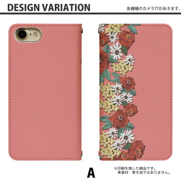 スマホケース 手帳型 AQUOS PHONE ZETA SH-01F 専用 ベルトなし 刺繍 SH-01Fカバー 手帳 docomo かわいい アクオス ケース sh01f 手帳型 sh01fケース 手帳カバー おしゃれ 携帯ケース SH-01F 対応 bn383