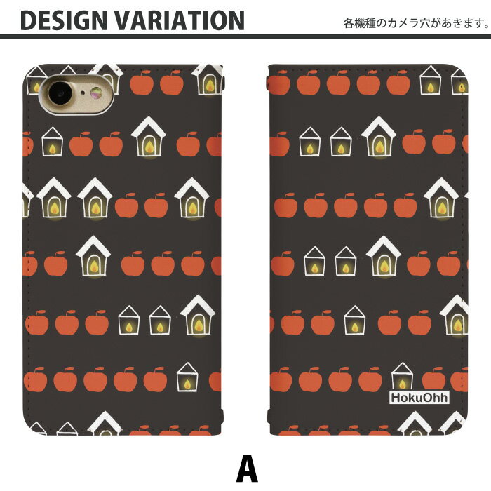 スマホケース 手帳型 アイフォン6sプラス iPhone6sPlus ベルトなし 北欧_りんご小屋 iPhone6sPlus カバー 手帳 apple かわいい アイフォン ケース iphone6splus 手帳型 iphone6splusケース 手帳カバー おしゃれ 携帯ケース iPhone6sPlus bn403