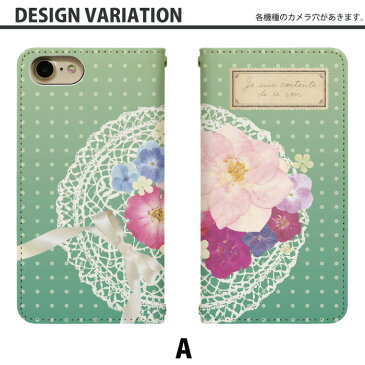 スマホケース 手帳型 AQUOS sense5G A004SH ベルトなし クラシカルブーケ A004SH カバー 手帳 softbank かわいい アクオス ケース a004sh 手帳型 a004shケース 手帳カバー おしゃれ 携帯ケース A004SH bn421