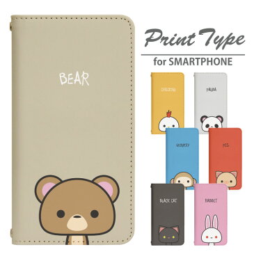 スマホケース 手帳型 アイフォン6s iPhone6s ベルトなし きのこ動物 iPhone6s カバー 手帳 apple かわいい アイフォン ケース iphone6s 手帳型 iphone6sケース 手帳カバー おしゃれ 携帯ケース iPhone6s bn758