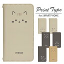 スマホケース 手帳型 全機種対応 メール便送料無料 iPhone 16 16pro 16plus 16promax 15 15pro 15plus 15promax 14 14pro se2 se3 xr pixel7 pixel7pro pixel8 pixel8pro aquos sense8 携帯ケース 携帯カバー bn874(2)