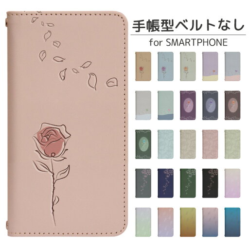 Xperia 1 VII A501SO 手帳型 スマホケース スマホカバー xperia1viiケース xperia1viiカバー エクスペリア1viiケース エクスペリア1viiカバー 携帯ケース 携帯カバー a501soケース a501soカバー bn924 Xperia 1 VII A501SO 手帳型 スマホケース スマホカバー xperia1viiケース xperia1viiカバー エクスペリア1viiケース エクスペリア1viiカバー 携帯ケース 携帯カバー a501soケース a501soカバー bn924