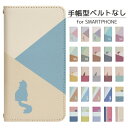 AQUOS wish A104SH 手帳型 スマホケース スマホカバー 携帯ケース 携帯カバー aquos wish ケース AQUOS wish A104SH カバー アクオスウィッシュ ケース aquosウィッシュ bn925(2)
