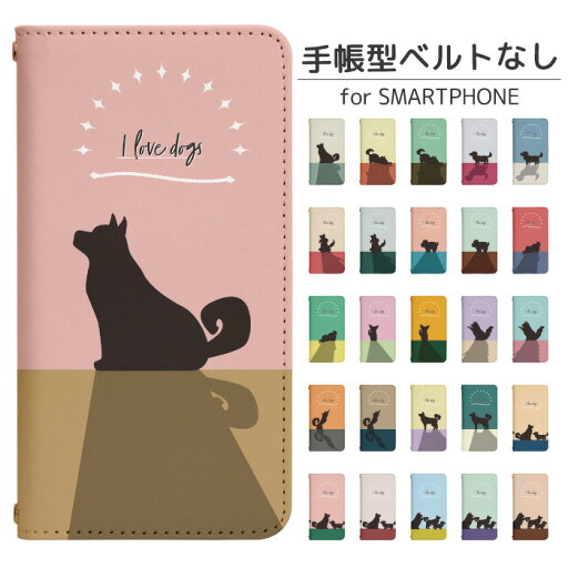 iPhone13mini 手帳型 スマホケース スマホカバー 携帯ケース 携帯カバー ip13 mini 13mini カバー アイフォン13ミニ アイフォンケース おしゃれ bn926 iPhone13mini 手帳型 スマホケース スマホカバー 携帯ケース 携帯カバー ip13 mini 13mini カバー アイフォン13ミニ アイフォンケース おしゃれ bn926