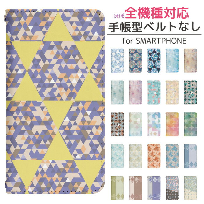 Galaxy A55 5G SCG27 手帳型 スマホケース スマホカバー GalaxyA55ケース ギャラクシーA55ケース GalaxyA55カバー ギャラクシーA55カバー 携帯ケース 携帯カバー scg27ケース scg27カバー bn932