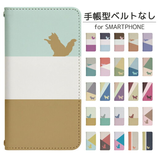 Disney Mobile DM-01J 手帳型 スマホケース スマホカバー ディズニーモバイル 携帯ケース 携帯カバー ディズニー モバイル disney ケース bn935 Disney Mobile DM-01J 手帳型 スマホケース スマホカバー ディズニーモバイル 携帯ケース 携帯カバー ディズニー モバイル disney ケース bn935