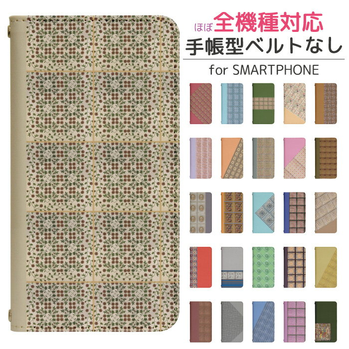 AQUOS R9 SH-51E 手帳型 スマホケース スマホカバー aquosr9ケース aquosr9カバー アクオスアール9 アクオスR9ケース アクオスR9カバー 携帯ケース 携帯カバー sh51eケース sh51eカバー SH-51Eケース SH-51Eカバー bn945のサムネイル