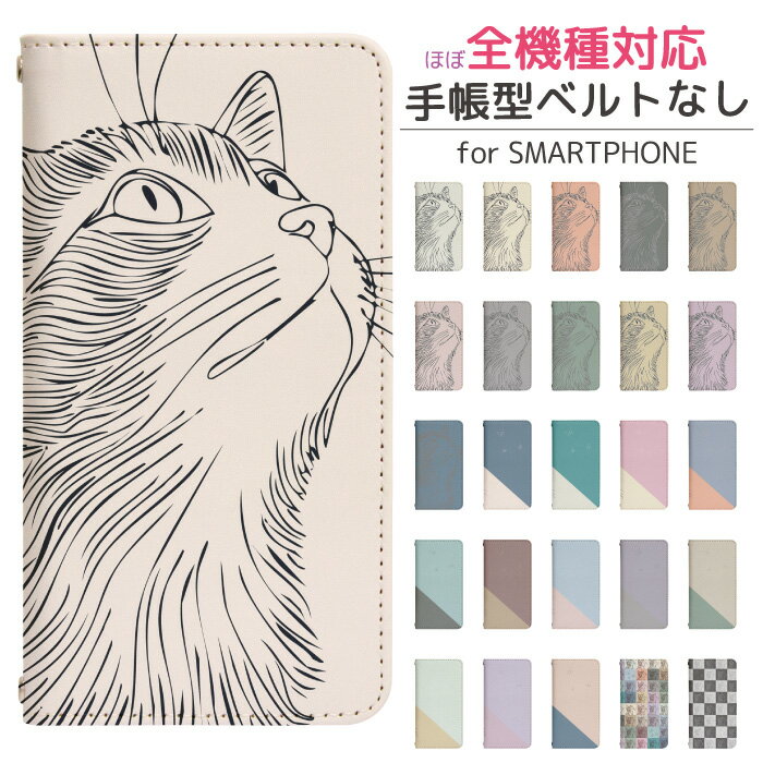 Galaxy A55 5G SC-53E 手帳型 スマホケース スマホカバー GalaxyA55ケース ギャラクシーA55ケース GalaxyA55カバー ギャラクシーA55カバー 携帯ケース 携帯カバー sc53eケース sc53eカバー bn947