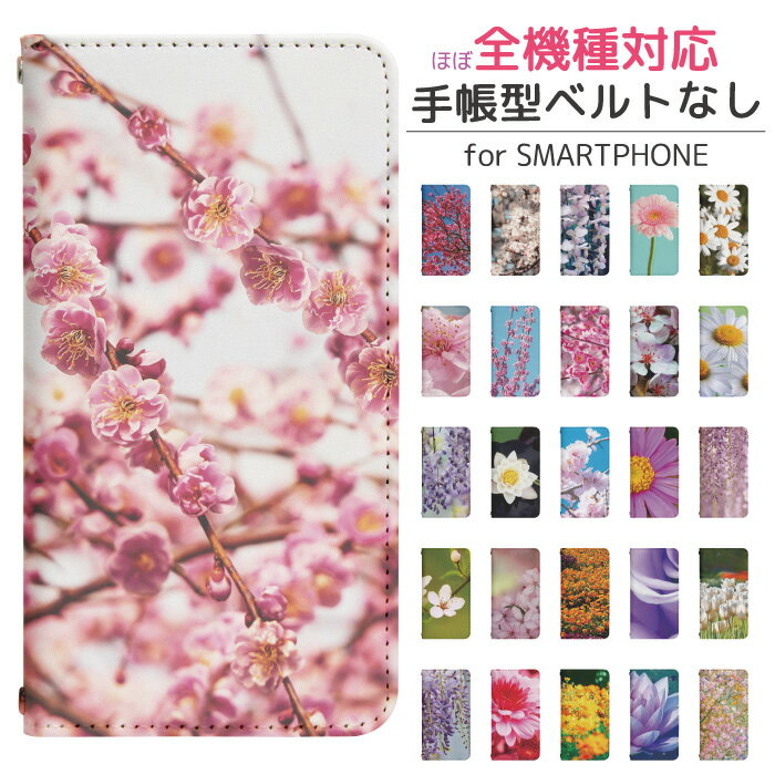 AQUOS zero6 SHG04 手帳型 スマホケース スマホカバー AQUOSzero6ケース AQUOSzero6カバー アクオスzero6ケース アクオスzero6カバー 携帯ケース 携帯カバー SHG04ケース SHG04カバー bn957