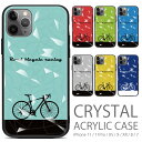 iphone se3 ケース ロードバイク iPhoneSE2 11 11pro X XS XR 8 7 対応 クリスタル キラキラ きらきら アイフォンse3ケース アクリル印刷ケース アイフォンケース アイフォンカバー アイホン スマホケース シリコン アイフォーン スマホケース 滑り防止 cstl125