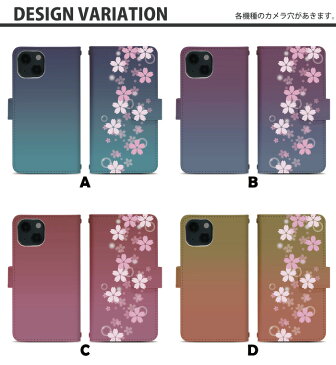 スマホケース 手帳型 らくらくスマートフォン3 F-06F 専用 ベルトあり 桜3 F-06Fカバー 手帳 docomo かわいい らくらくスマートフォン ケース f06f 手帳型 f06fケース 手帳カバー おしゃれ 携帯ケース F-06F 対応 di011