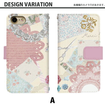 スマホケース 手帳型 Galaxy A51 5G SCG07 ベルトあり ガーリーデザイン SCG07 カバー 手帳 au かわいい ギャラクシー ケース scg07 手帳型 scg07ケース 手帳カバー おしゃれ 携帯ケース SCG07 di126