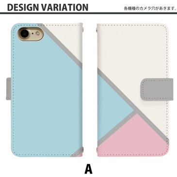 スマホケース 手帳型 アイフォン8 iPhone8 ベルトあり タイル2 iPhone8 カバー 手帳 apple かわいい アイフォン ケース iphone8 手帳型 iphone8ケース 手帳カバー おしゃれ 携帯ケース iPhone8 di135