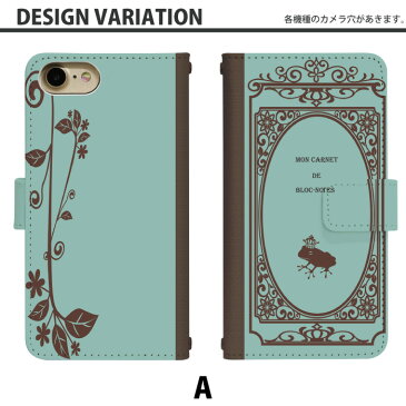 スマホケース 手帳型 iPhoneSE 第2世代 ベルトあり アンティークノート iPhoneSE2 カバー 手帳 apple かわいい アイフォン ケース iphonese2 手帳型 iphonese2ケース 手帳カバー おしゃれ 携帯ケース iPhoneSE2 di196
