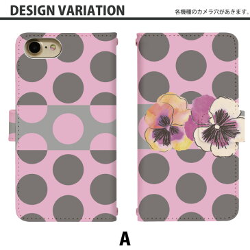 スマホケース 手帳型 Google Pixel 3 XL docomo 専用 ベルトあり パンジー Pixel3XLカバー 手帳 docomo かわいい グーグル ケース pixel3xl-d 手帳型 pixel3xl-dケース 手帳カバー おしゃれ 携帯ケース Pixel3XL 対応 di200