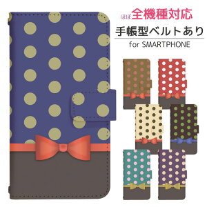 iPhoneX 手帳型 スマホケース スマホカバー iPhoneXケース iPhoneXカバー アイフォンXケース アイフォンXカバー 携帯ケース 携帯カバー アイフォンX アイフォンテン アイフォン10 iphonex ケース アイフォン x ケース di281