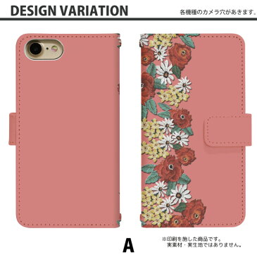 スマホケース 手帳型 Android One X1 専用 ベルトあり 刺繍 X1カバー 手帳 Y!mobile かわいい アンドロイド ケース x1 手帳型 x1ケース 手帳カバー おしゃれ 携帯ケース X1 対応 di383