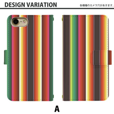 スマホケース 手帳型 Qua phone QX KYV42 専用 ベルトあり メキシカンラグ KYV42カバー 手帳 au かわいい キュアフォン ケース kyv42 手帳型 kyv42ケース 手帳カバー おしゃれ 携帯ケース KYV42 対応 di417