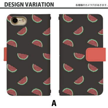 スマホケース 手帳型 Qua phone KYV37 専用 ベルトあり 水彩すいか KYV37カバー 手帳 au かわいい キュアフォン ケース kyv37 手帳型 kyv37ケース 手帳カバー おしゃれ 携帯ケース KYV37 対応 di442