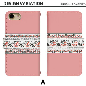 スマホケース 手帳型 GALAXY S6 edge SCV31 専用 ベルトあり 刺繍 SCV31カバー 手帳 au かわいい ギャラクシー ケース scv31 手帳型 scv31ケース 手帳カバー おしゃれ 携帯ケース SCV31 対応 di502