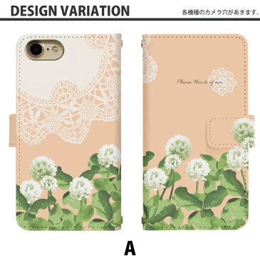 スマホケース 手帳型 アイフォン8プラス iPhone8Plus 専用 ベルトあり しろつめくさ iPhone8Plusカバー 手帳 apple かわいい アイフォン ケース iphone8plus 手帳型 iphone8plusケース 手帳カバー おしゃれ 携帯ケース iPhone8Plus 対応 di543