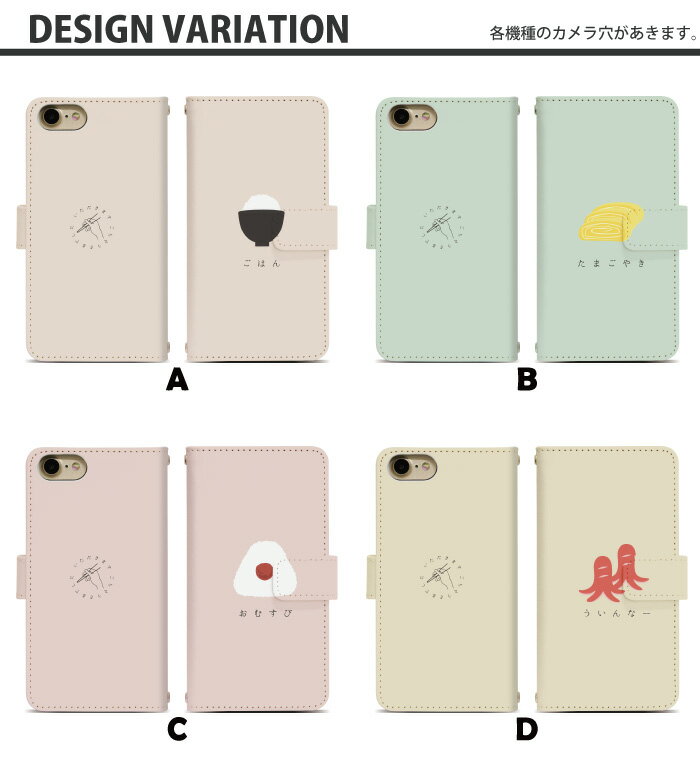 スマホケース 手帳型 Galaxy S20+ 5G SCG02 ベルトあり 朝ごはん SCG02 カバー 手帳 au かわいい ギャラクシー ケース scg02 手帳型 scg02ケース 手帳カバー おしゃれ 携帯ケース SCG02 di553