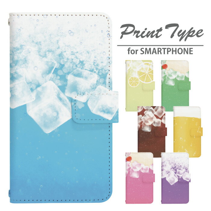 Android One S10 S10-KC カバー 手帳型 スマホケース スマホカバー 携帯ケース 携帯カバー アンドロイドワン s10 カバー android one s10 ケース アンドロイドワン s10 ケース アンドロイドワンケース アンドロイドワンカバー s10スマホケース di636