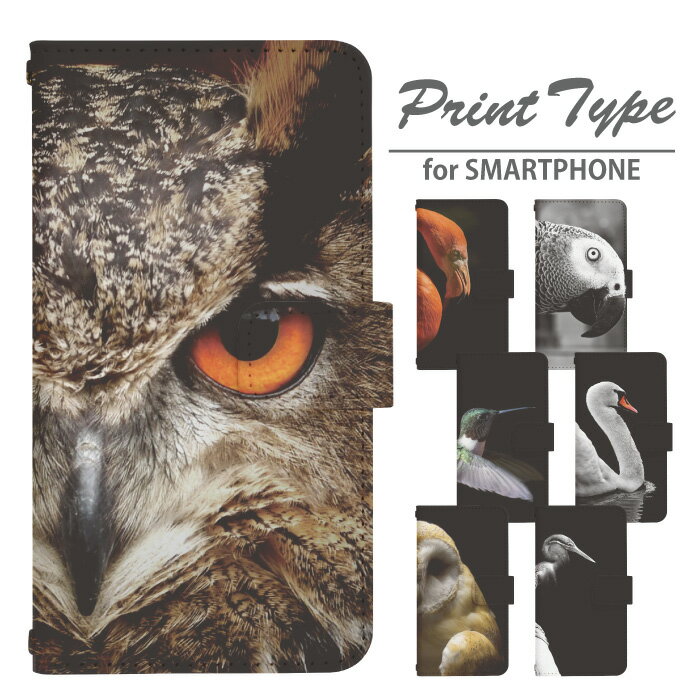 Galaxy A51 5G SC-54A 手帳型 スマホケー