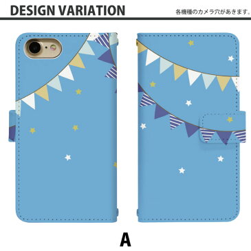 スマホケース 手帳型 iPhone6 ベルトあり 星とガーランド iPhone6 カバー 手帳 apple かわいい アイフォン ケース iphone6 手帳型 iphone6ケース 手帳カバー おしゃれ 携帯ケース iPhone6 di666