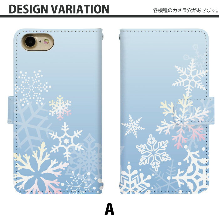 スマホケース 手帳型 Galaxy Note8 SCV37 ベルトあり SNOW SCV37 カバー 手帳 au かわいい ギャラクシー ケース scv37 手帳型 scv37ケース 手帳カバー おしゃれ 携帯ケース SCV37 di683