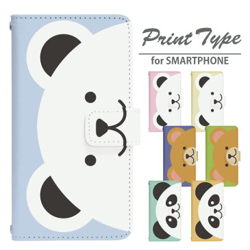 スマホケース 手帳型 AQUOS sense3 lite SH-RM12 ベルトあり くまとぱんださん SH-RM12 カバー 手帳 楽天モバイル かわいい アクオス ケース shrm12 手帳型 shrm12ケース 手帳カバー おしゃれ 携帯ケース SH-RM12 di791
