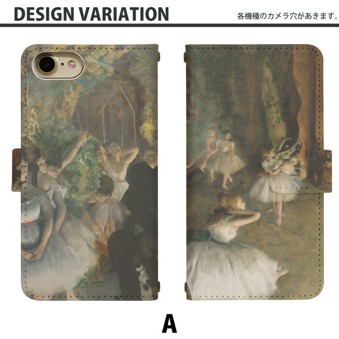 スマホケース 手帳型 V30+ L-01K ベルトあり 絵画 L-01K カバー 手帳 docomo かわいい ジーフレックス ケース l01k 手帳型 l01kケース 手帳カバー おしゃれ 携帯ケース L-01K di794