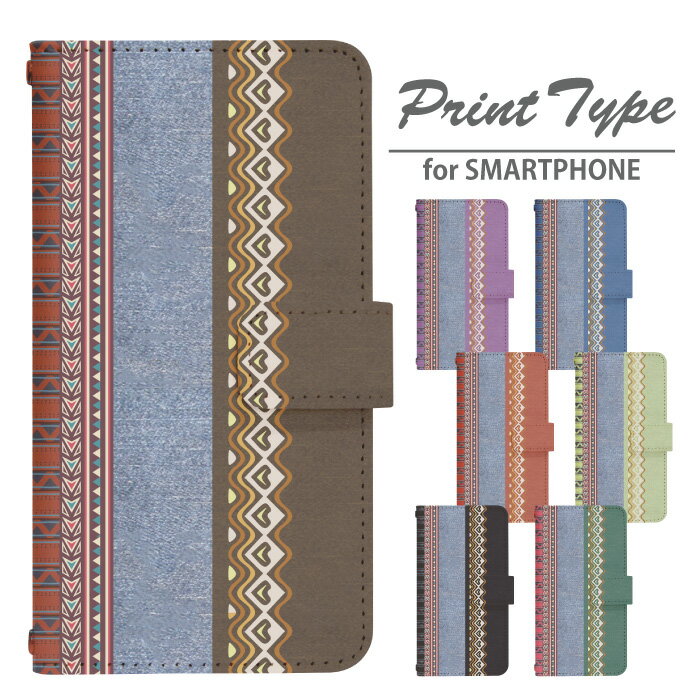 Xperia 10 II SOV43 手帳型 スマホケース スマホカバー Xperia 10 ii ケース エクスペリア10ii ケース xperia10ii ケース エクスペリア 10 ii sov43 エクスペリア10ii カバー 携帯ケース 携帯カバー di821