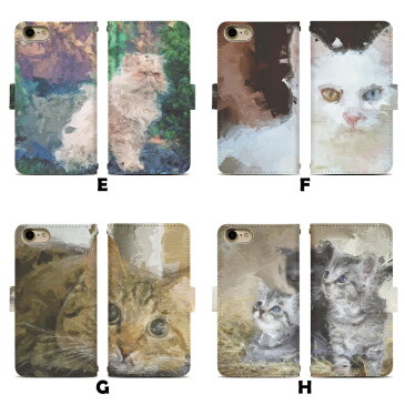 スマホケース 手帳型 AQUOS sense3 SH-M12 ベルトあり 猫-絵画 SH-M12 カバー 手帳 simフリー かわいい アクオス ケース shm12 手帳型 shm12ケース 手帳カバー おしゃれ 携帯ケース SH-M12 di840