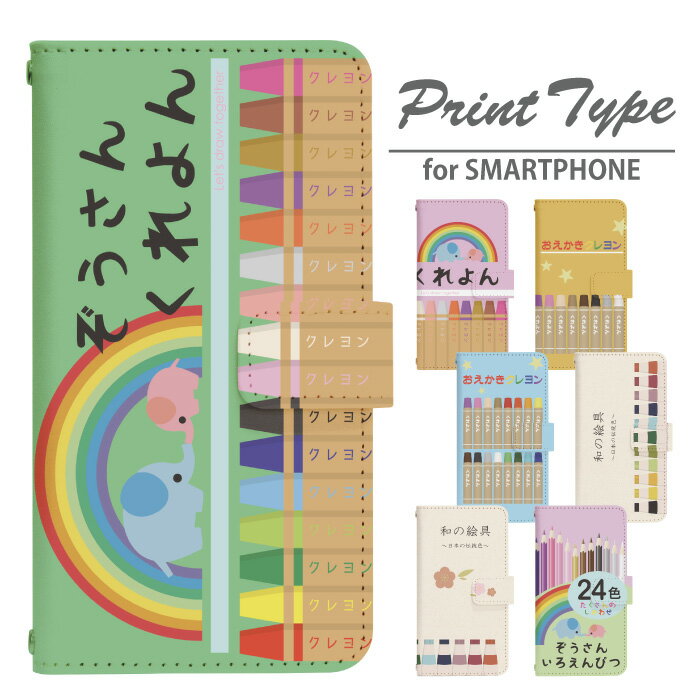 Xperia XZ Premium SO-04J 手帳型 スマホケース スマホカバー エクスペリア 携帯ケース 携帯カバー エクスペリアXZプレミアム xperia ケース エクスペリア ケース di851