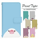 BASIO active SHG09 手帳型 スマホケース スマホカバー BASIOactiveケース BASIOactiveカバー ベイシオアクティブケース ベイシオアクティブカバー シニア向け シニアフォン 携帯ケース 携帯カバー SHG09ケース SHG09カバー di877(2)