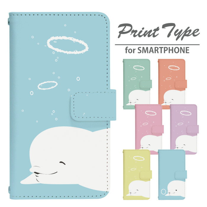 AQUOS R7 SH-52C 手帳型 スマホケース スマホカバー 携帯ケース 携帯カバー aquos r7 ケース アクオスr7カバー sh-52c ケース アクオスアール7 ケース おしゃれ ケース アクオス2 sh52c カバー di911