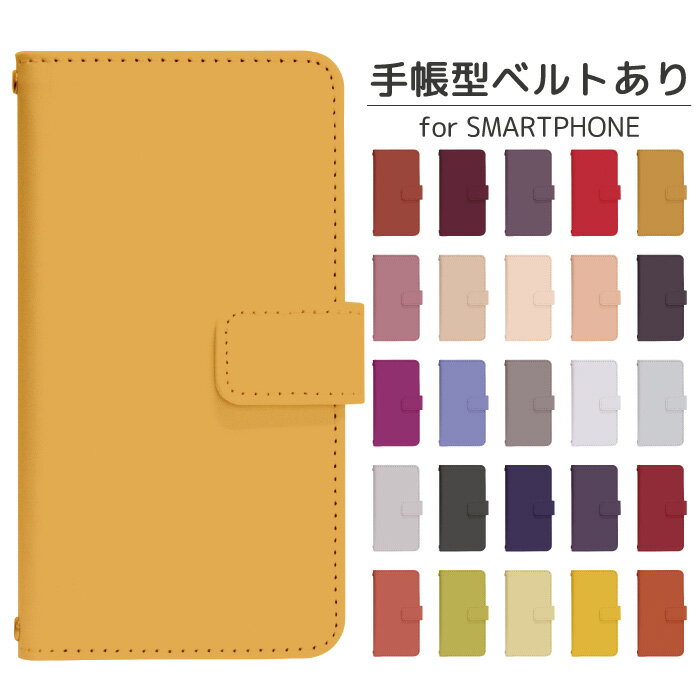 Galaxy S22 Ultra SCG14 手帳型 スマホケース スマホカバー 携帯ケース 携帯カバー Galaxy S22 ケース Galaxy S22 ウルトラ カバー ギャラクシー s22 ケース ギャラクシーSCG14 カバー di928