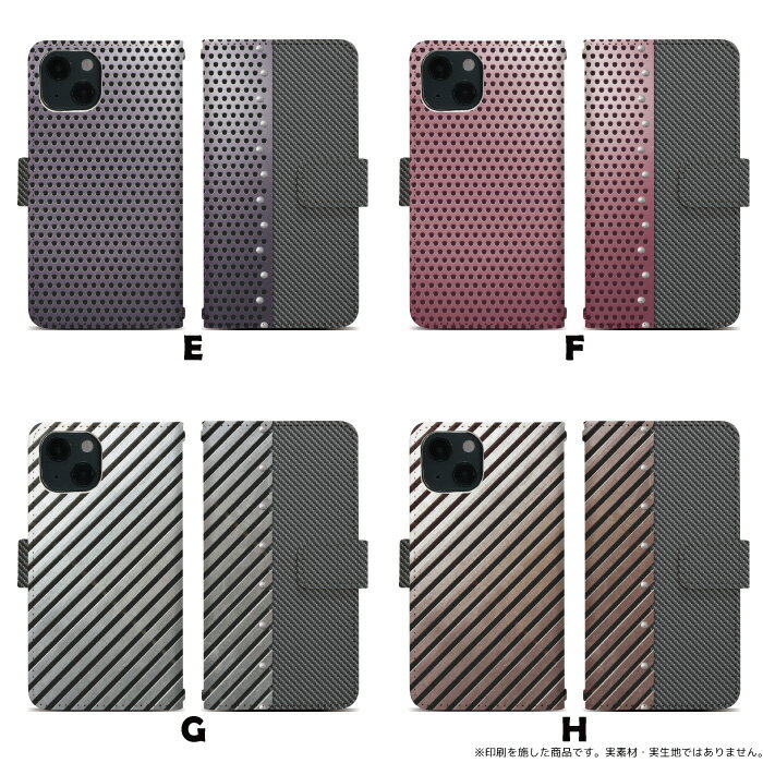 AQUOS sense8 SHG11 手帳型 スマホケース スマホカバー aquossense8ケース aquossense8カバー アクオスセンス8 アクオスsense8 AQUOSセンス8 携帯ケース 携帯カバー shg11ケース shg11カバー di939